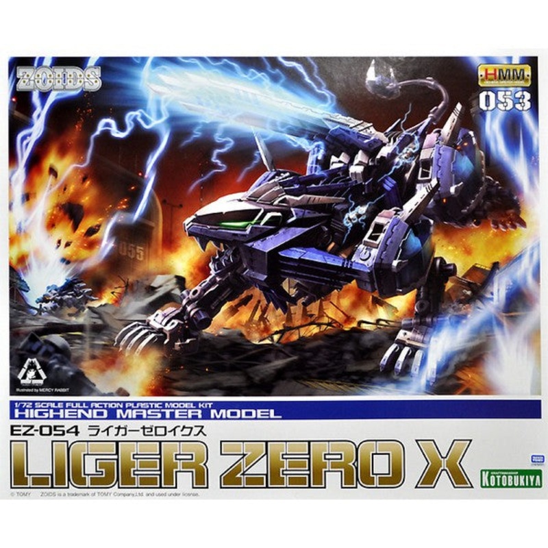 EZ-054 Liger Zero X