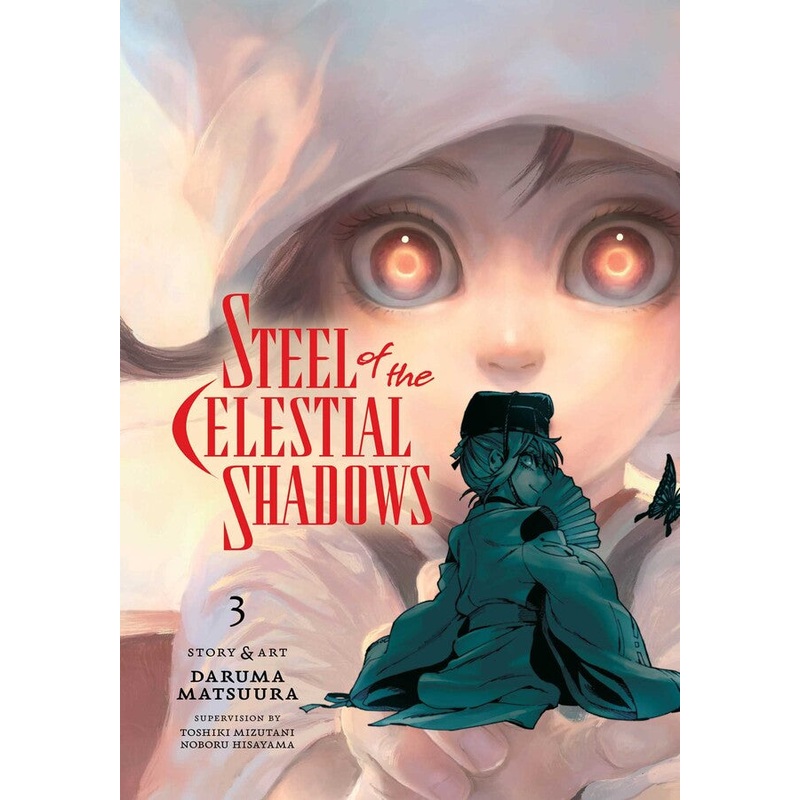 Steel of the Celestial Shadows Volume 3