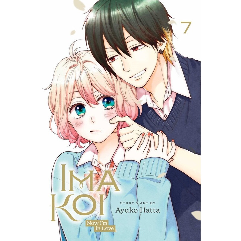 Ima Koi: Now I’m in Love Volume 7