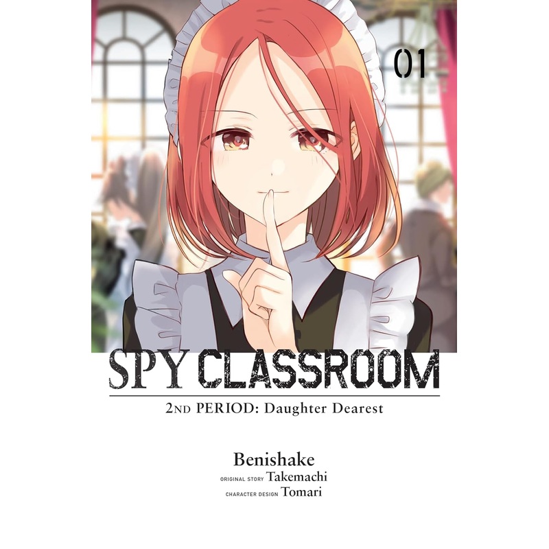 Spy Classroom 2nd Period: Daughter Dearest Volume 1