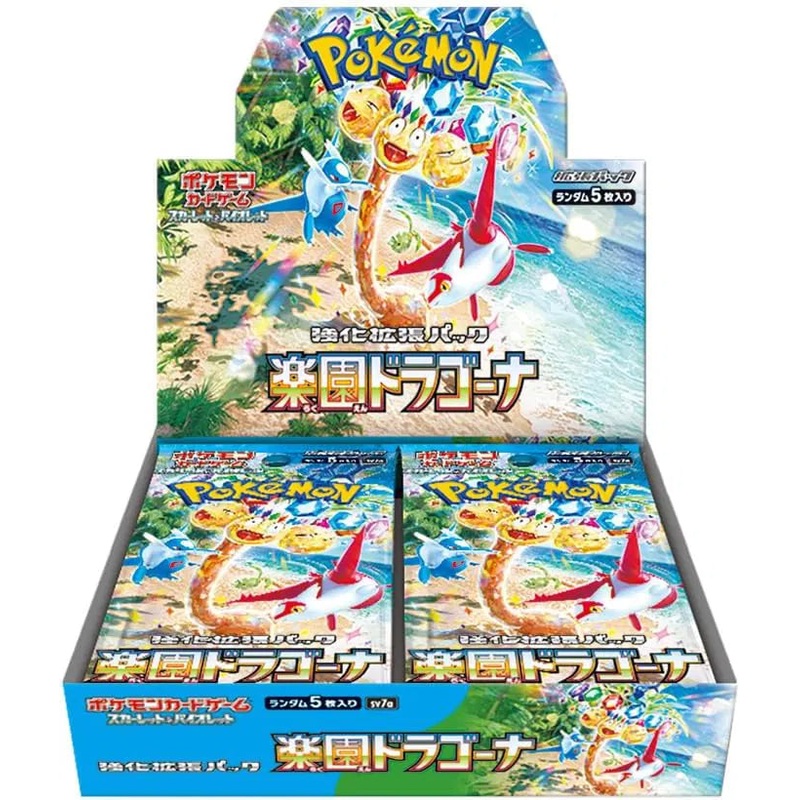 Pokemon Paradise Dragona Booster Box Japanese