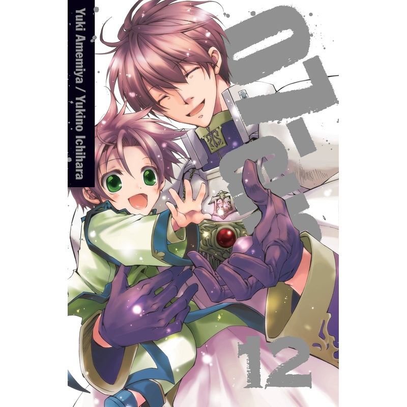 07-Ghost Volume 12