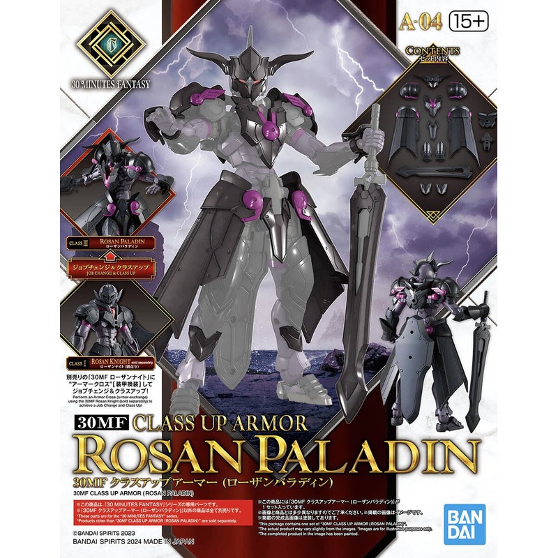 30Mf Class Up Armor (Rosan Paladin)
