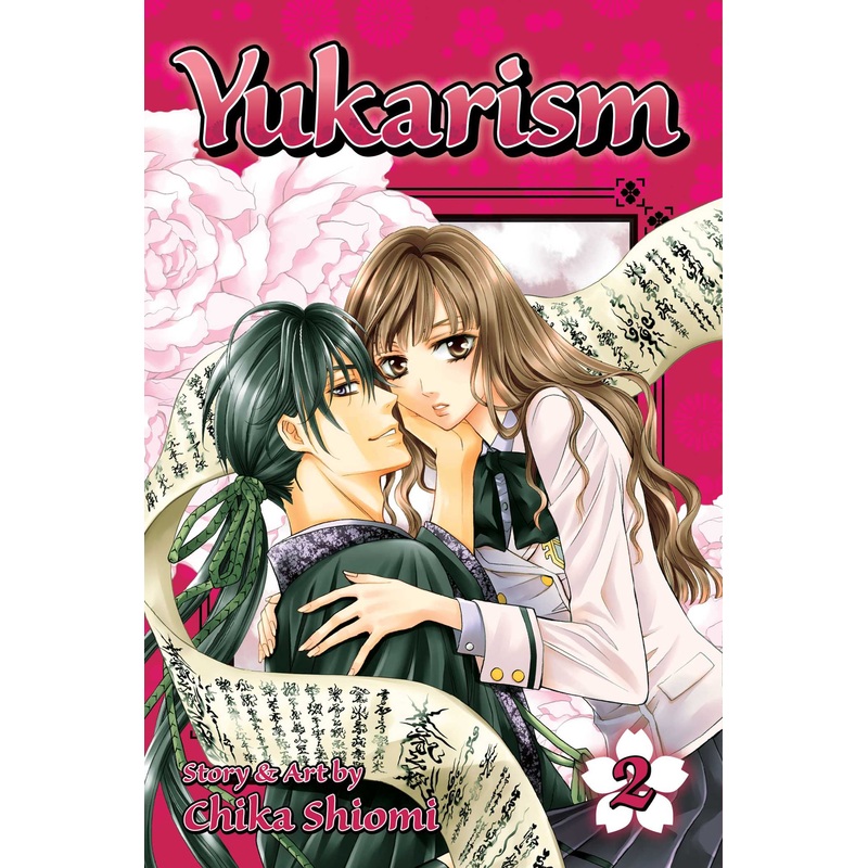 Yukarism Volume 2