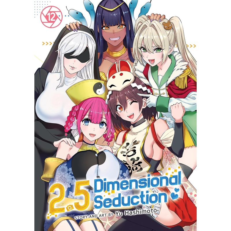 2.5 Dimensional Seduction Volume 12
