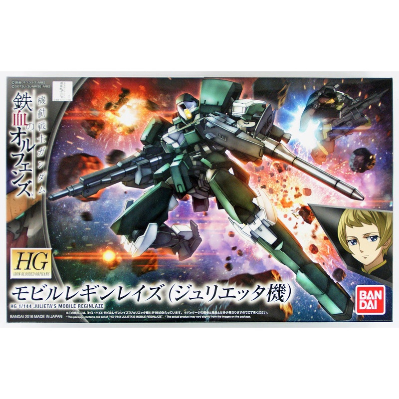 1/144 HG Julietas Mobile Reginlaze