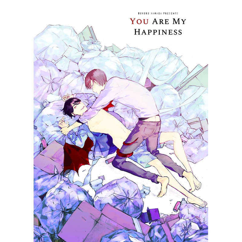 You Are My Happiness