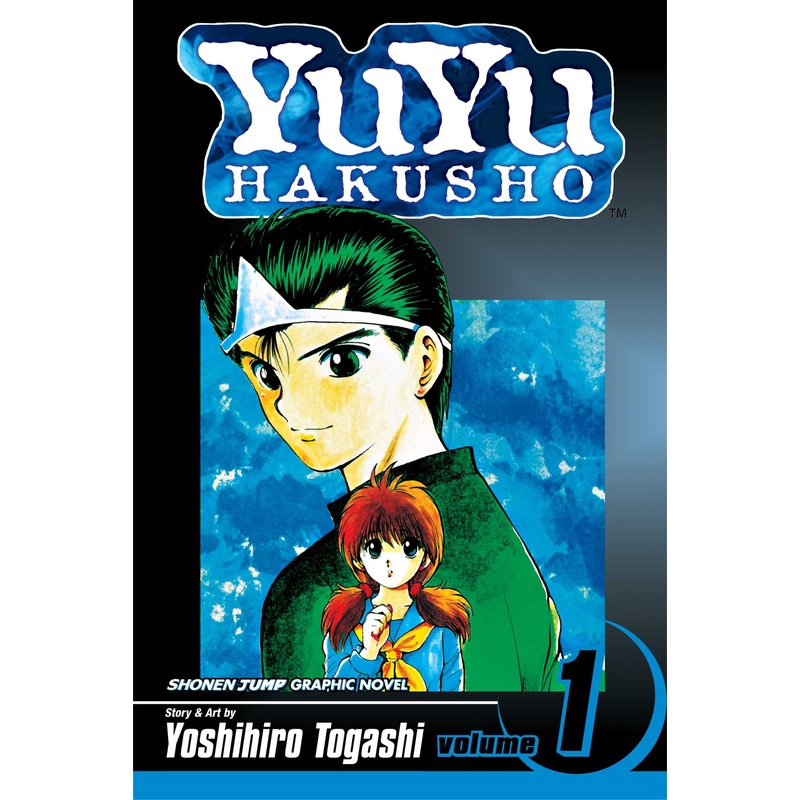 YuYu Hakusho Volume 1