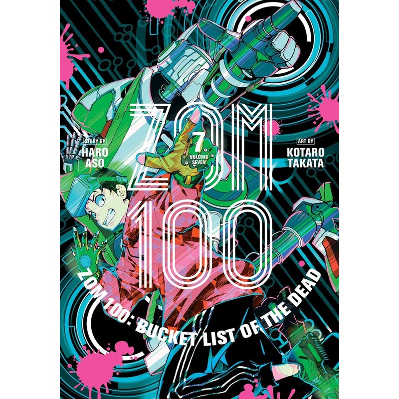 Zom 100: Bucket List of the Dead Volume 7