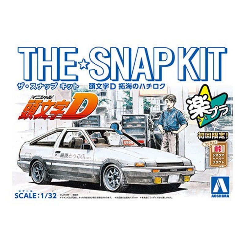1/32 Snap Initial-D Takumis Hachiroku
