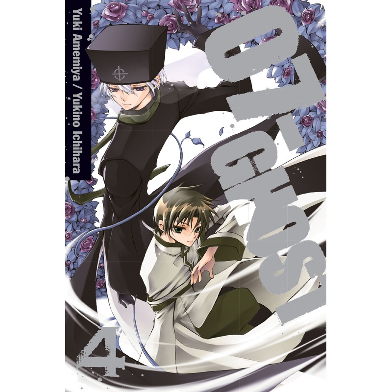 07-Ghost Volume 4