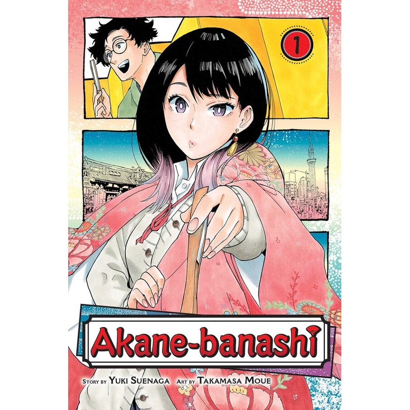 Akane-banashi Volume 1